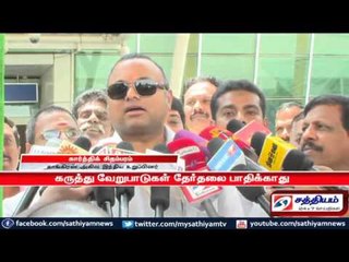 Opinion differences will not affect election says Karthik Chidambaram