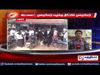 Madurai : Judges interrogate Judge Mahendra Bhupathi in granite case