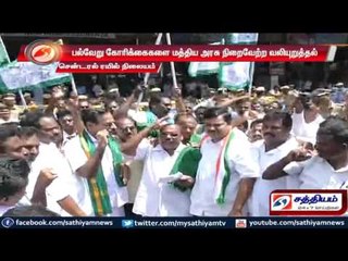 Chennai : Farmers association rail protest demands various issues
