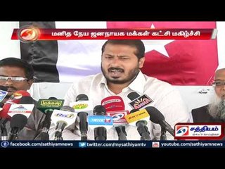 Two places for Manidaneya Jananayaga Makkal party in alliance with ADMK