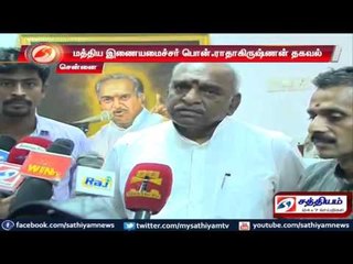 BJP candidates list to be announced within two days