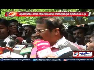 Puthiya Tamilagam party announces constituencies