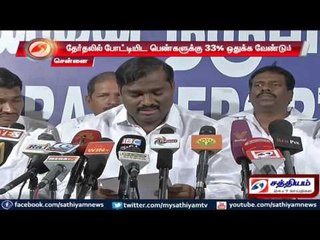 33% for females to stand in election emphasis Tamilaga Valurimai Kuttamaipu