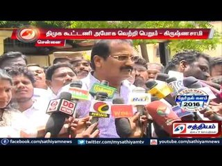 DMK alliance will win this election says Krishnasamy