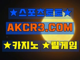 인터넷카지노  온라인카지노사이트 AKCR3쩜 C0M 、▽카지노게임종류