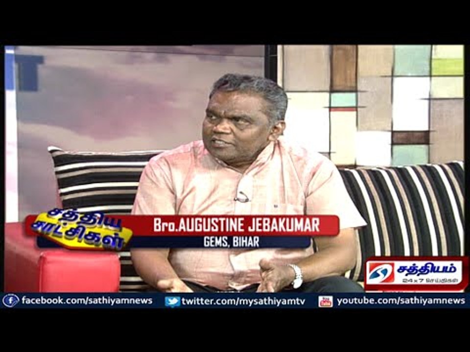 AUGUSTINE JEBAKUMAR TESTIMONY (SATHIYA SAATCHIGAL) PART 2 - video ...