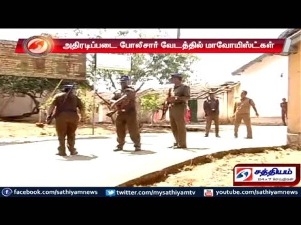 Maoists in military costumes: Coonoor.