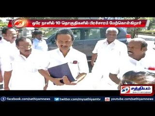 மதுரையில் ஸ்டாலின் இன்று பிரசாரம்