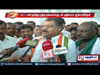 கூட்டணி குறித்து மூத்த தலைவர்களுடன் அதிகமாக ஆலோசித்தேன் : ஜி.கே.வாசன் பேட்டி