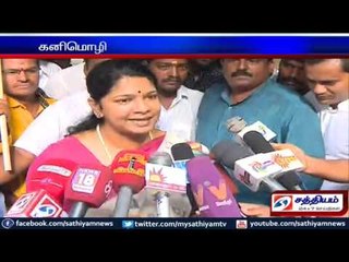 மாற்று சக்தியாக மாறுவோம் என பாஜக பகல் கனவு காண்கிறது : கனிமெழி விமர்சனம்