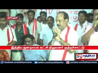 திமுக, அதிமுக மட்டுமே ஜாதி கட்சிகள் : பாரிவேந்தர் குற்றச்சாட்டு