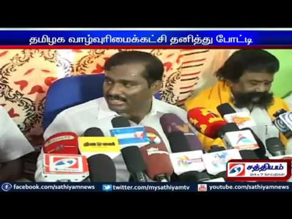 தமிழக வாழ்வுரிமை கட்சி தனித்து போட்டி : வேல்முருகன்