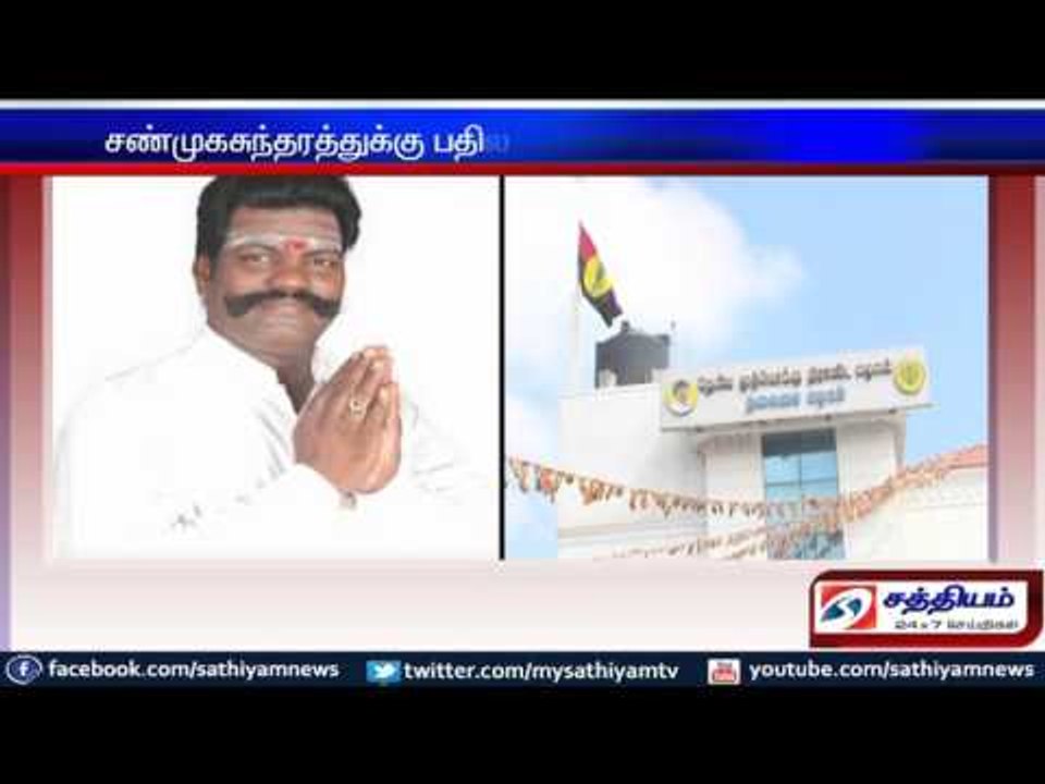 Kanchipuram DMDK candidate changed
