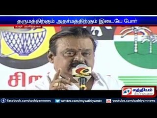 Is Jayalalitha ready to give away Poes Garden to people?: Vijayakanth.
