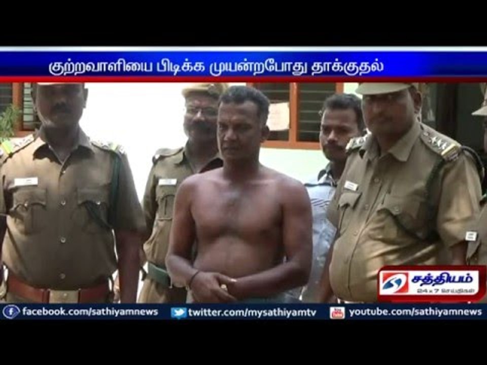 Forest officials attacked while attempting to catch accused