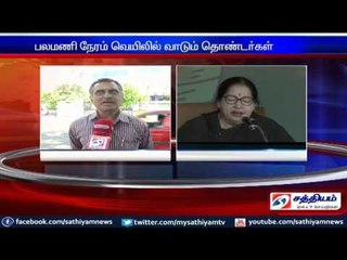 ஜெயலலிதாவின் பிரச்சார கூட்டங்களில் சர்ச்சை : பல மணி நேரம் வெயிலில் வாடும் தொண்டர்கள்