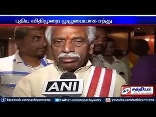 Supreme Court bans new rules on PF