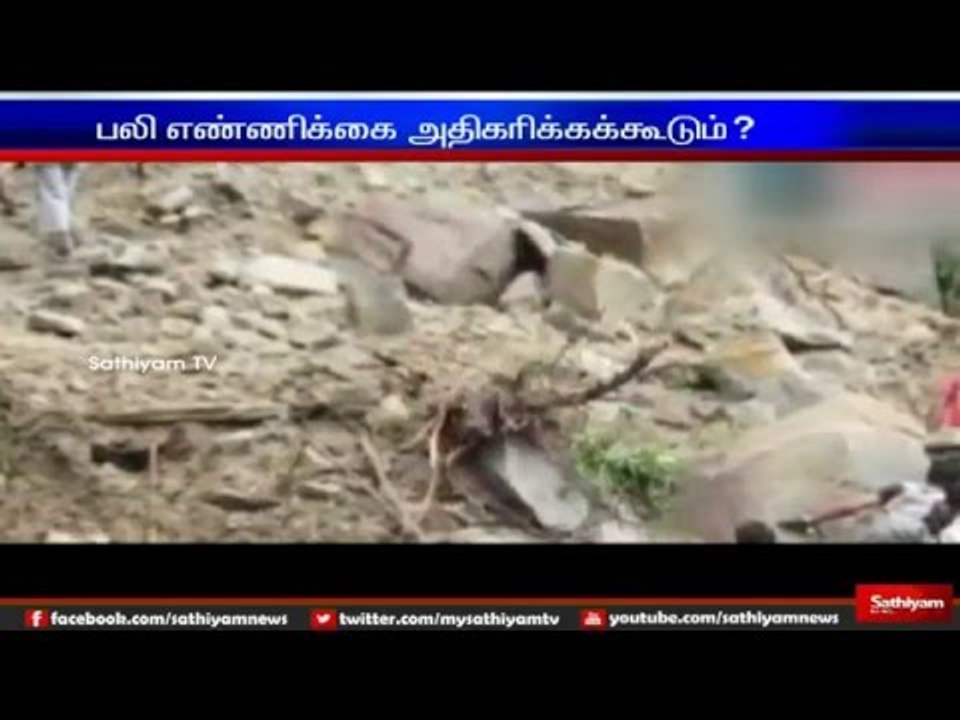 16 killed in landslide in Arunachal Pradesh