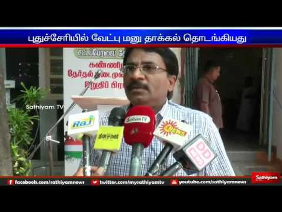 Nominations started today in Pondicherry