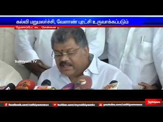 G.K Vasan releases election manifesto