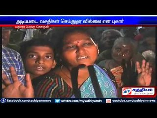 Скачать видео: அதிமுக அமைச்சர் செல்லூர் ராஜு வாக்கு சேகரிப்பு : பெண்கள் காலிகுடங்களுடன் முற்றுகை