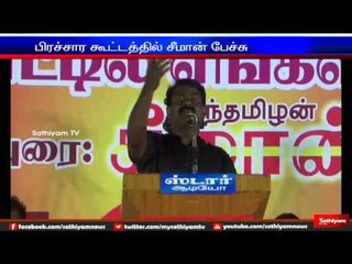 Government will never take action to close wine shops: Seeman