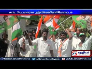 Congress volunteer climbs cell phone tower