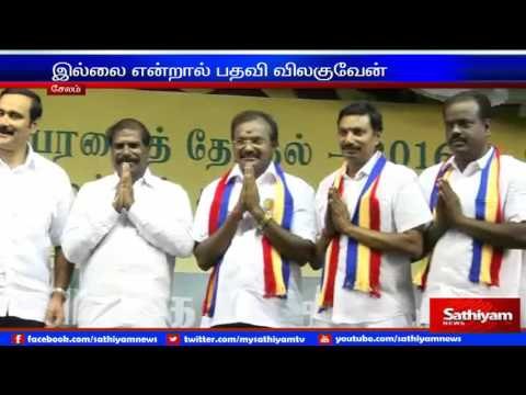 All my election manifesto will be done within 2 years: Anbumani Ramadass.