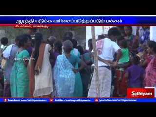 Money for taking Aarthi: ADMK, Sivagangai.