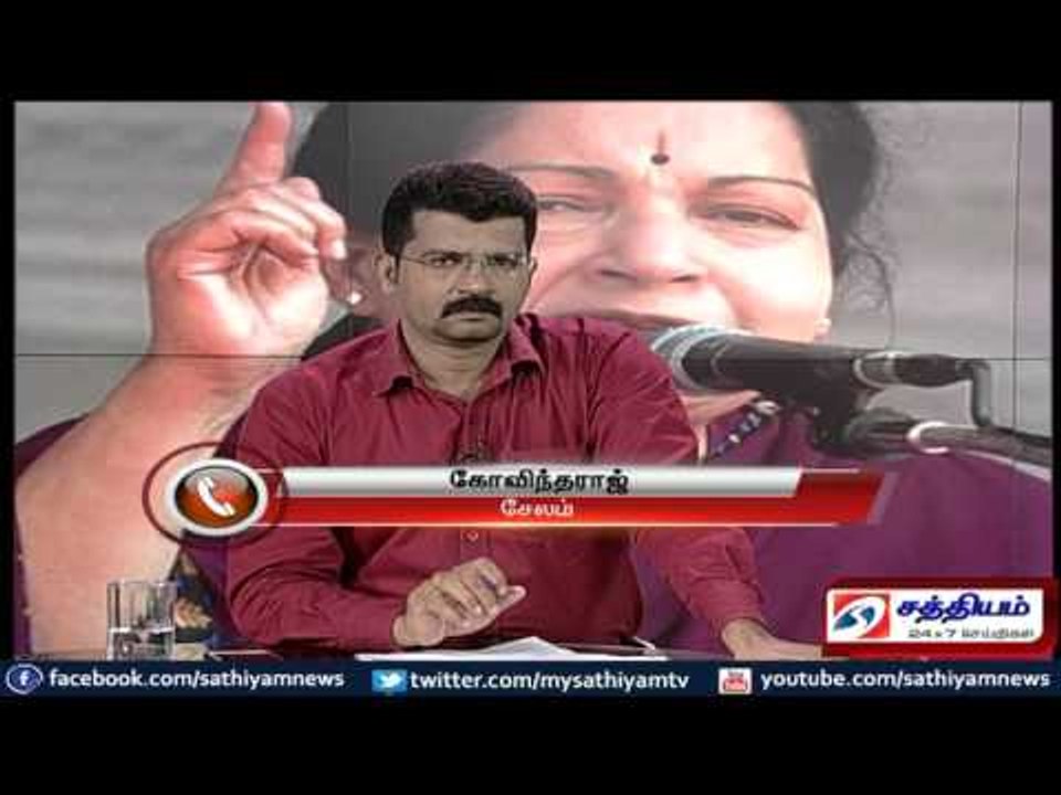 Sathiyam Sathiyame - இன்றைய தலைமுறை விருப்பமும் இன்றைய வாரிசு வேட்பாளர்களும் Part 2