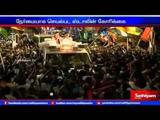ADMK is trying to get people with money: Stalin.