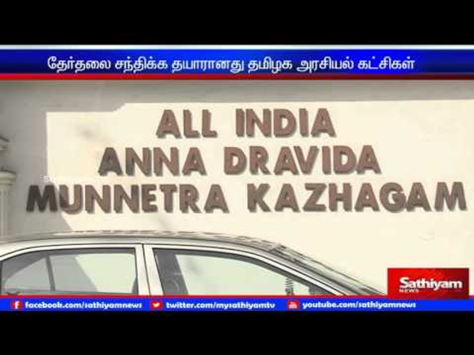 TN political parties is all set to face election