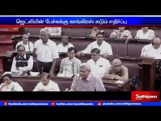 Opposition parties uproar in Rajya Sabha