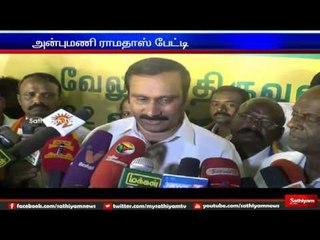 EC has not taken any action on officials who support ADMK: Anbumani