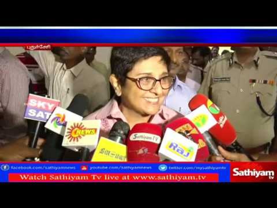 புதுச்சேரி துணை நிலை ஆளுநராக கிரண்பேடி இன்று மாலை பதவியேற்பு