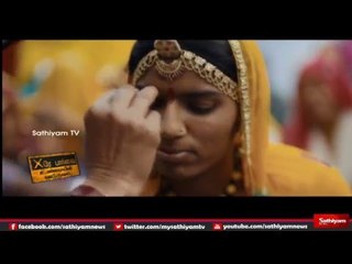 குழந்தை திருமணம் : எக்ஸ் -ரே பார்வை - 22.04.2016