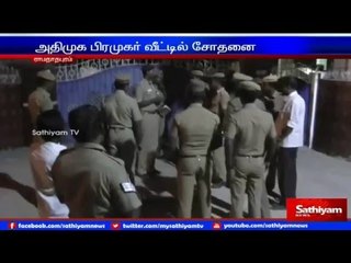 Seal to house after 10 hours of wait: income tax officers, Ramanathapuram.