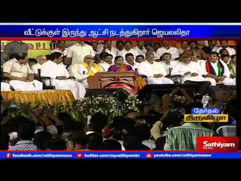 ADMK will soon end and DMK will bloom: Karunanidhi.