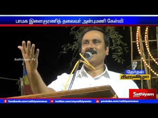 Jayalalitha has brought alcohol prohibition because of election fear: Anbumani