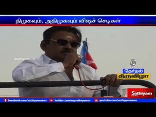 DMK and ADMK are poisonous they should be plucked and stamped in feet: vijayakanth.
