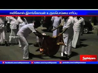 EVKS Elangovan Effigy burnt: ADMK.