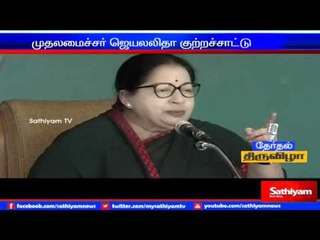 DMK is giving false promises in campaign: Jayalalitha.