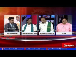 Sathiyam Sathiyame - விவசாயிகளின் கோரிக்கைகளும் நிறைவேற்றாத தேர்தல் அறிக்கைகளும் Part 1