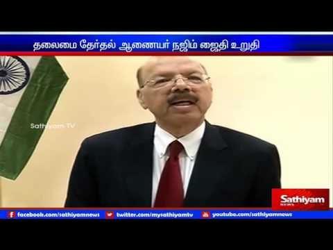 Election officials will work without partiality: Chief electoral officer.