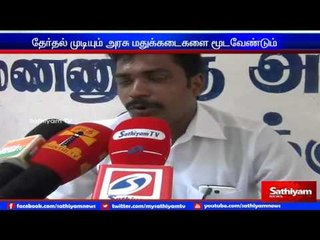 Independent candidate protest against EC: Prabhakaran, Tirupur.