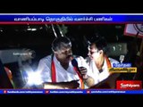 DMK and ADMK have money strength but of union has people’s who are our strength: GK vasan.