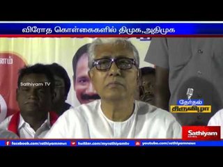 MNK has developed as a super power against DMK and ADMK: Manik.