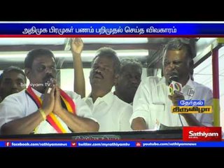 EC’s hands are tied in ADMK member Anbunathan’s issue: Mutharasan.