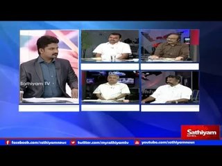 Sathiyam Sathiyame - மருத்துவ பொது நுழைவுத்தேர்வும் மறுக்கும் உச்சநீதிமன்றமும் Part 1
