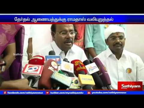 Police security for important candidates: Ramadoss to Election Commission